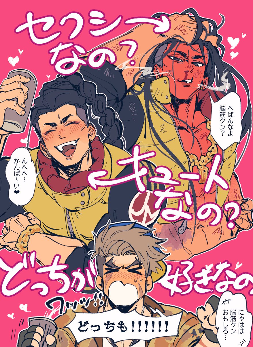 謝罪丸 tweet media