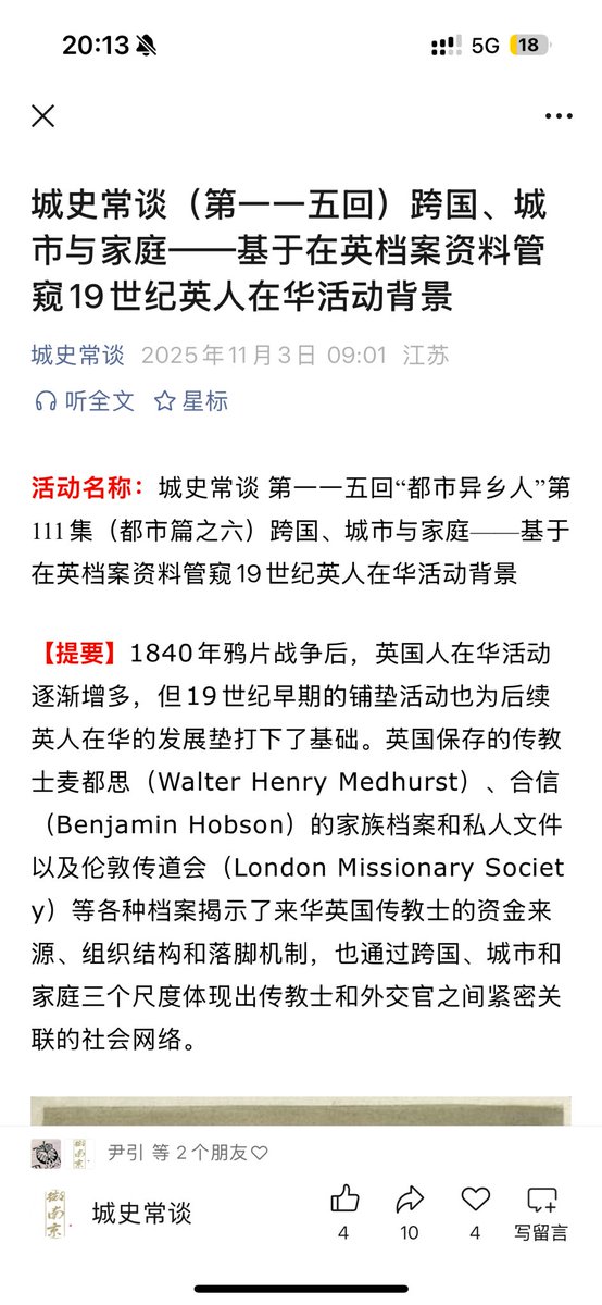 Yifan Li tweet media