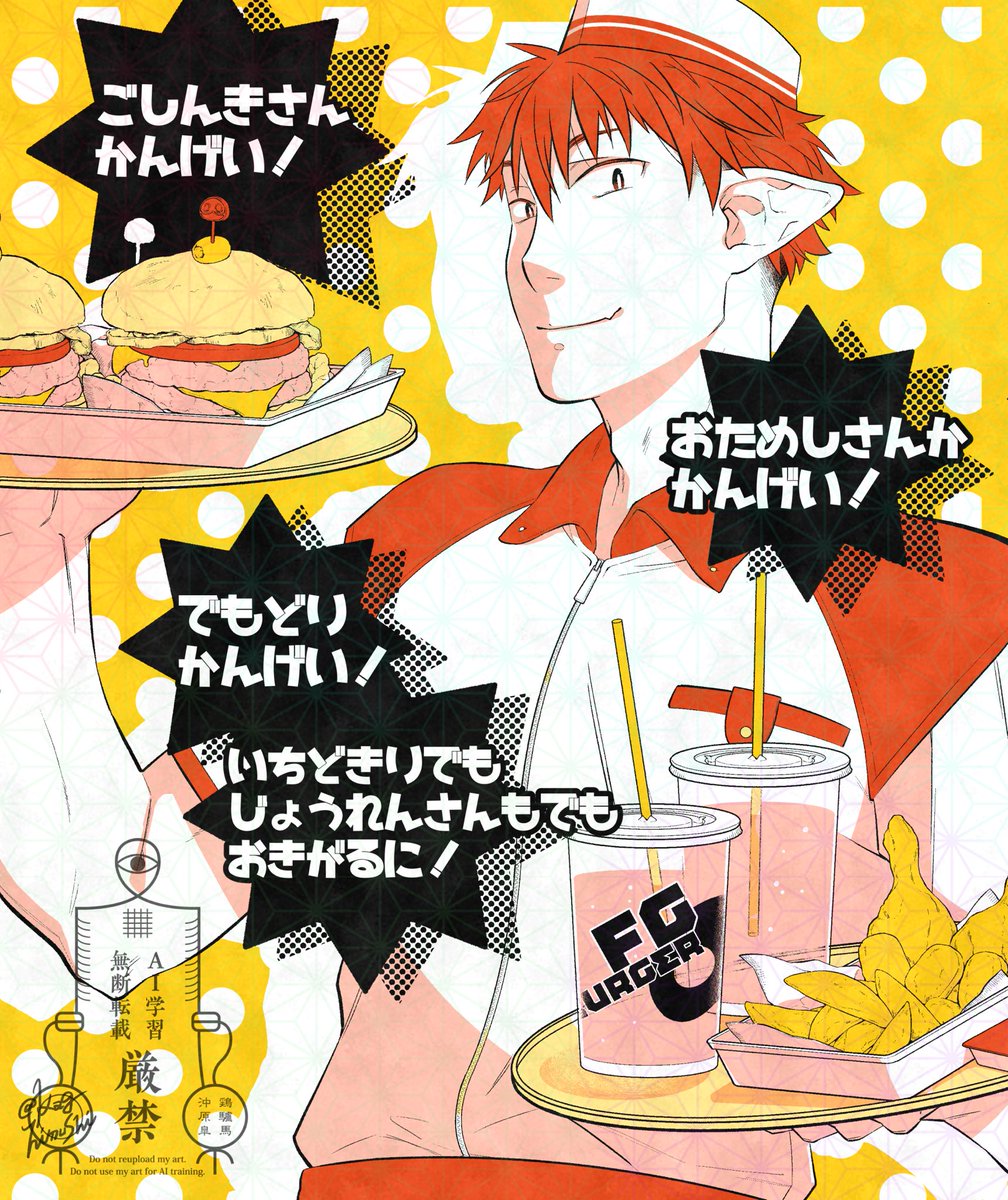 ぬ (@2uj2ij) / Posts / X