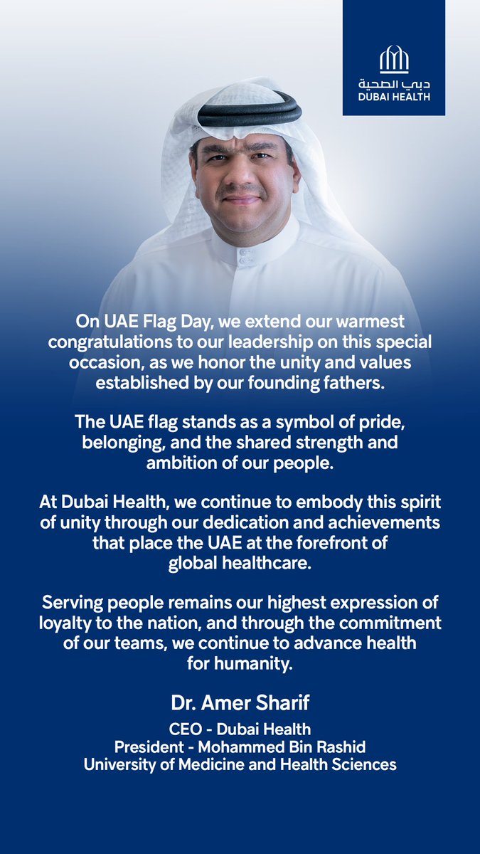Message from Dr. Amer Sharif, CEO of Dubai Health, on UAE Flag Day
