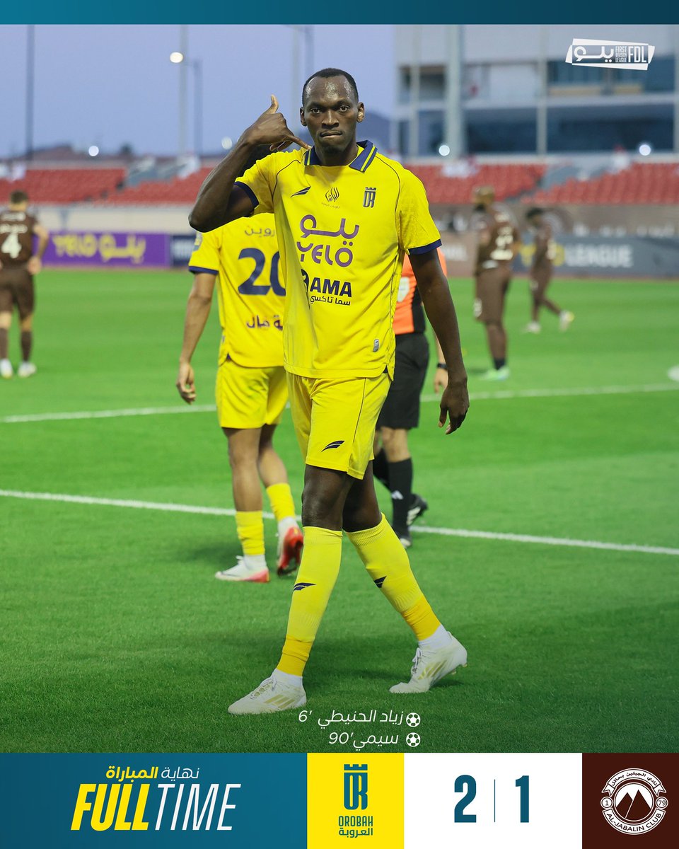 🔚 | نهاية المباراة 

العروبة 2 : 1 الجبلين
⚽️ زياد الحنيطي  '6
⚽️ سيمي  '90

ثلاث نقاط قادمة من حائل 💪🏻
ألف مبروك لمحبي فخر الجوف 
🤩💛💚

#الجبلين_العروبة 
#دوري_يلو | #FDL