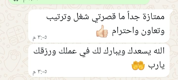 Sereen_design1's tweet photo. العميل رفض التصميم 😢😢

تواصل معي عميل يبغى تصميم تمام؟ تمام 
عملت التصميم وسلمته بالموعد 
رأي العميل كان انه مش نفس الي بباله (ما أعجبه ورفضه 👎🏻)

كان عندي خيارين وقتها 
الأول اني ازعل واحس اني فاشلة بالتصميم والعميل يطلع مش راضي 

اما الخيار الثاني الي طبقته 
فهمت الاشياء الي ما عجبت العميل منها (لون الخلفية ، ترتيب العناصر ..)
وسألته تفاصيل بزيادة عن التصميم 
وبعد أقل من ساعة رجعت بعثتله التصميم بعد التعديلات والحمدلله جدا اعجبه

كسبت أكثر من درس خلال التجربة 
1. أسال العميل عن التفاصيل بزيادة 
2. أتقبل رأي العميل ووجه نظره

مستحيل اخلي عميل يطلع من عندي مش مبسوط وراضي 100%

الحمدلله 🤍