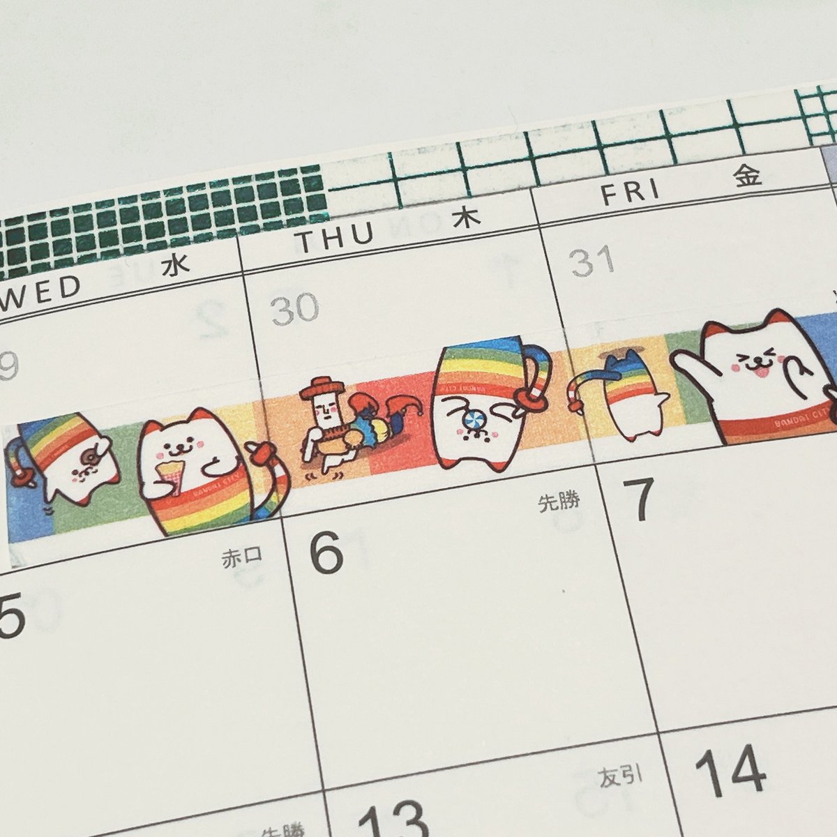 わさんぼん スタンプセット和さんぽん - サンスター文具株式会社