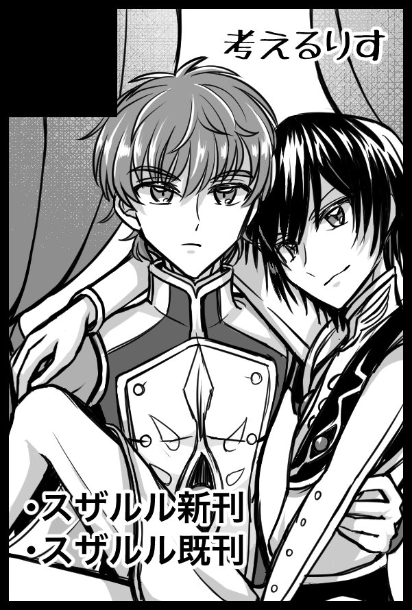 武*様 捏捏 キラキラ先生 クリア スクイーズ スタジオくくり on X