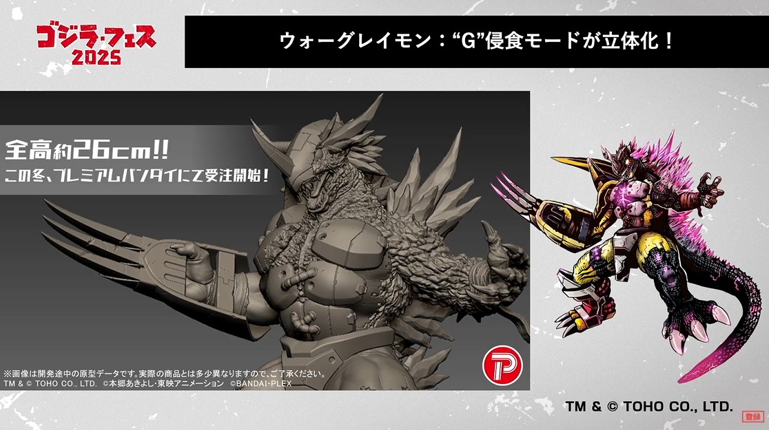 tokusatufig's tweet image. 【デジモン×ゴジラ】「ウォーグレイモン:”G”侵食モード」フィギュア

【商品化決定】今冬プレバン受注開始
figsoku.net/blog-entry-483…
#デジモン #ゴジラ