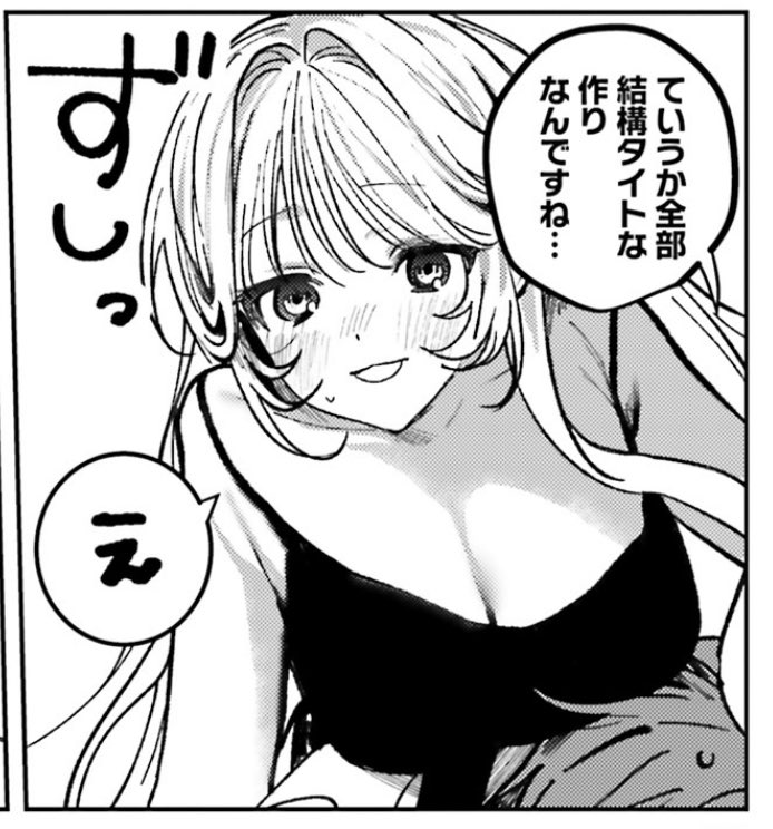 ずっしり 
