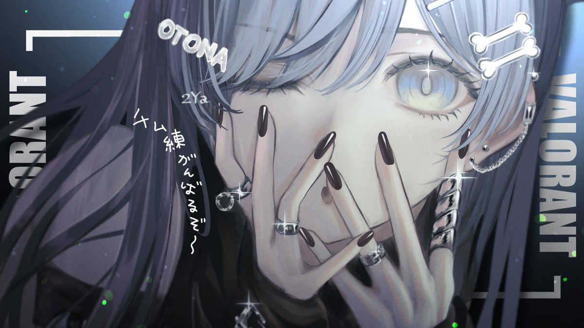 くろむのページです！ 夜乃くろむ💀⛓ (@kuromu_yano) / Posts / X