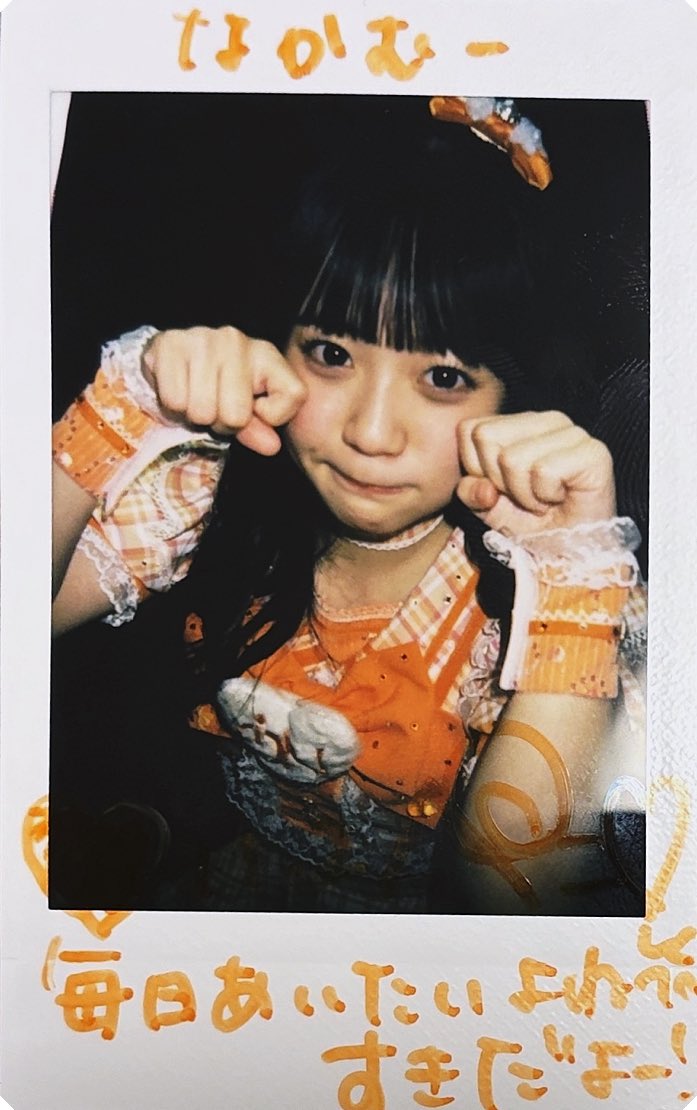 nakamu__tan's tweet photo. 「#iFON -コードアイフォン-」
ぺこさんにいつもお叱りを受けている気がする!?
いつもお久しぶりでごめんなさい笑
Half Anniversary 有給取ったので許してください!!
ぺこちゃんの煽り本当に大好きだよ〜🧡
#ぺこちゃん花丸ちょーだい https://t.co/p57u8XxDrd