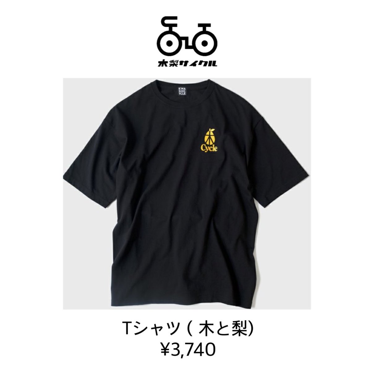 佐久間大介Instagram Live 251103 @ daisuke.sakuma_sn_official