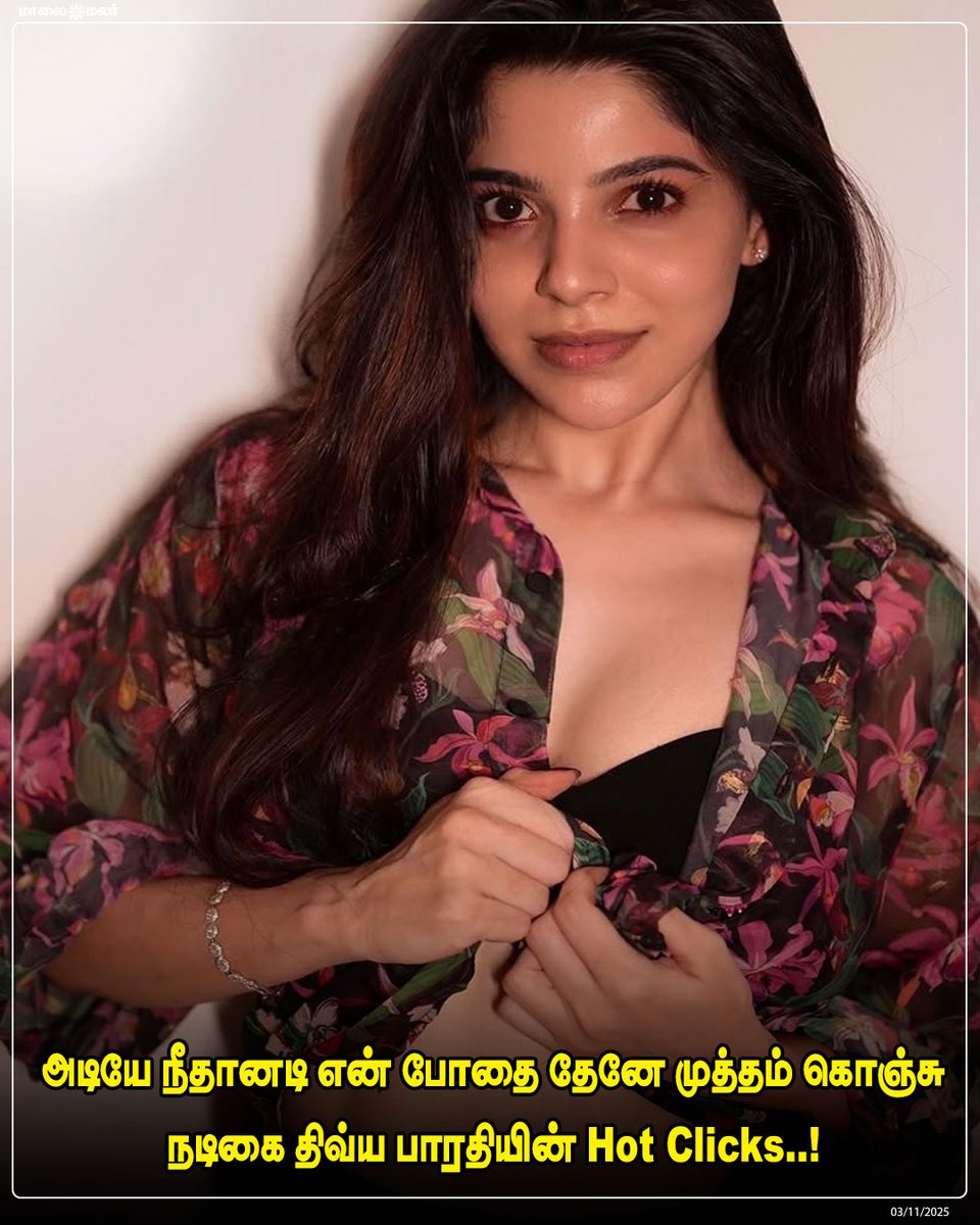 maalaimalar's tweet photo. மேலும் படிக்க : 
https://t.co/DxpP8KTrEw

#DivyaBharathi #AdiyeNeethanadi #HotClicks #DivyaBharathiPhotos #DivyaBharathiHotPics #TamilActress #TamilCinema #Kollywood #CelebrityStyle #ViralPhotos #DivyaBharathiFans #GlamourLook #TrendingNow #TamilMovieActress #FashionUpdate #SouthIndianActress #DivyaBharathiPhotoshoot #TamilNews #KollywoodBuzz #Maalaimalar