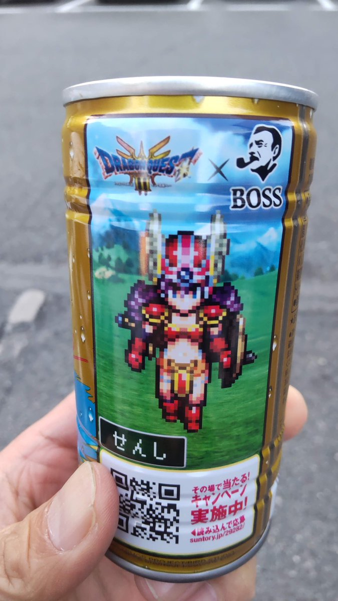 本日のコーヒーは女戦士