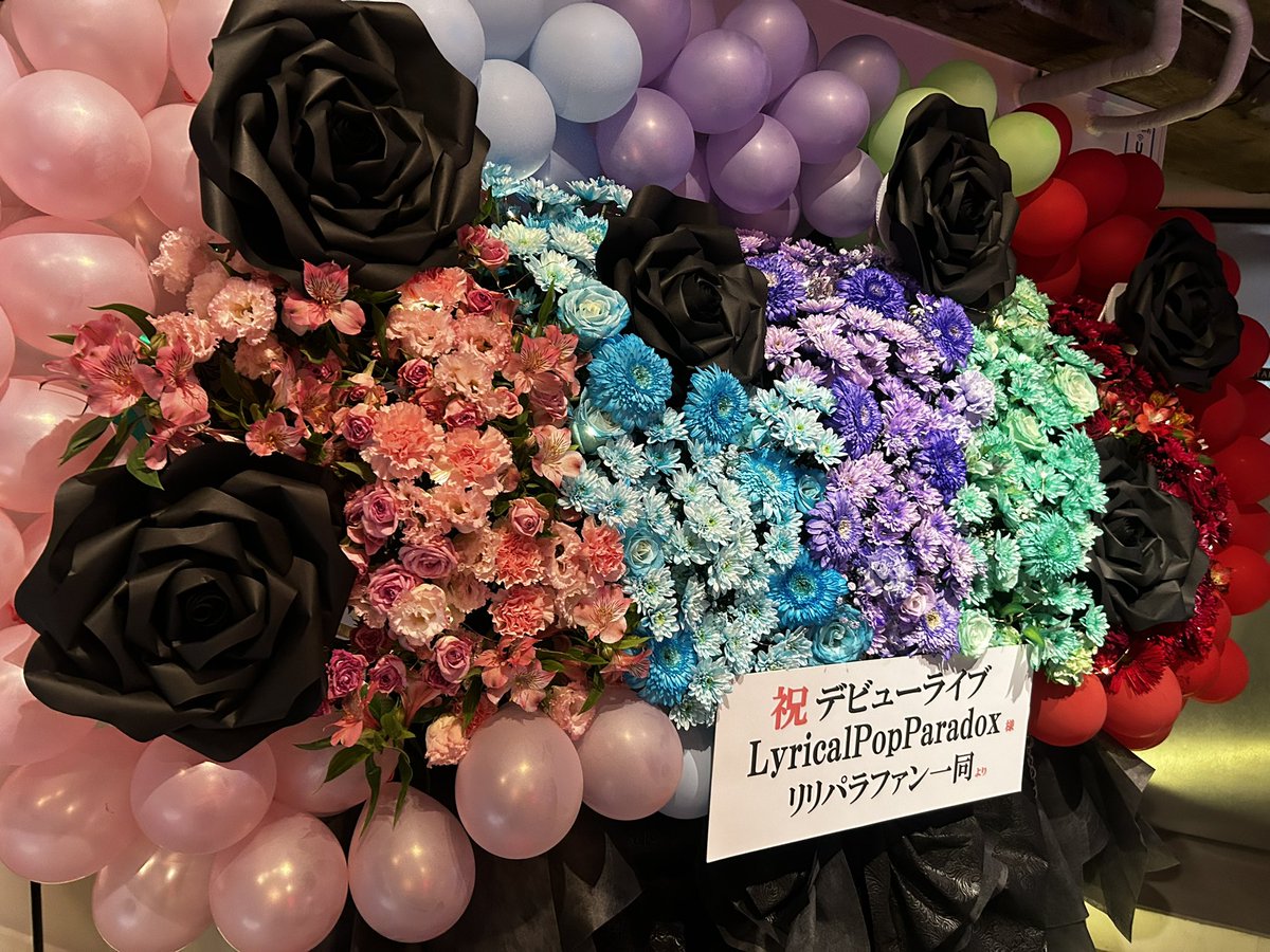 llprttm29's tweet photo. 本日はLyricalPopParadox 
1stOneMan LiveShow - Stir Your Soul
ありがとうございました😊🩷🩵💜💚❤️

一生忘れることのない最高の思い出をありがとう

そしてリリパラメンバーの皆さんデビューおめでとうございます🎉㊗️🎊
ぼくはリリパラが大好きです‼️

アンコールぼろぼろでほんますみません🙇
泣いてばかりで自分でもやれやれって感じです

みなさんのおかげでめちゃくちゃ最高なワンマンになったのではないのかなと思います！
また運営さんをはじめ、本日のために動いていただいた方もありがとうございました！

招待の方も時間を割いてワンマンライブにきていただきとても嬉しかったです☺️

#LyricalPopParadox
#リリパラ