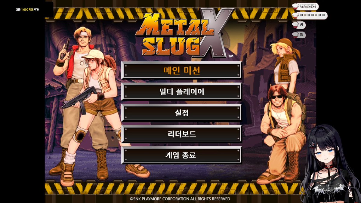 히나 어제 찾던 브금 결국못찾은게 아쉽네 선물걸고 메탈슬러그x 50코인내기했는데 히나 긴장감있게45코인에 깼네요 아슬하게 깨니까  더재밌던거같네요 마지막에 디톡스 피아노까지 히나 슬픈소식이 이틀휴방이라는데 히나 노래랑 유튜브보면서 기다려야겠네 히나화이팅 ...