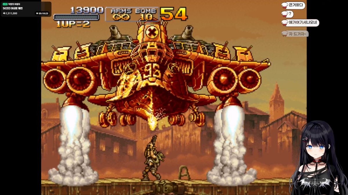 히나 어제 찾던 브금 결국못찾은게 아쉽네 선물걸고 메탈슬러그x 50코인내기했는데 히나 긴장감있게45코인에 깼네요 아슬하게 깨니까  더재밌던거같네요 마지막에 디톡스 피아노까지 히나 슬픈소식이 이틀휴방이라는데 히나 노래랑 유튜브보면서 기다려야겠네 히나화이팅 ...