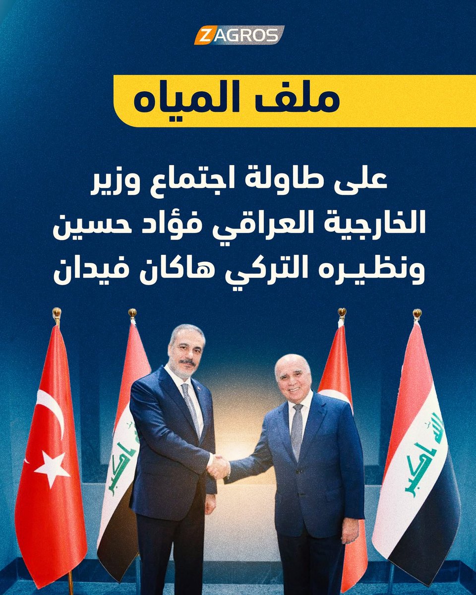 ImamieAli's tweet photo. لو متفاوض العراق مع ايران علمود المياه 
والعراق ينطي نفط بمكان المي 
چان هرمون البربگة صعد عند الوطنچية . https://t.co/lsdD77AcTu