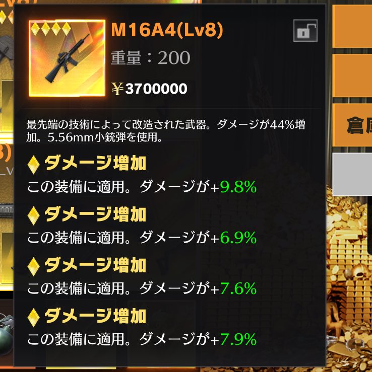 16あたりました！
こういうの初めてあたって嬉しい