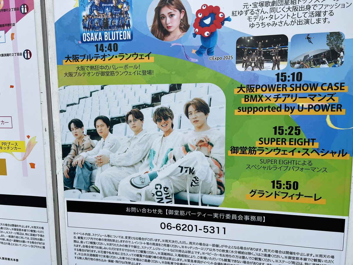 アイドル tomo TOMO on X