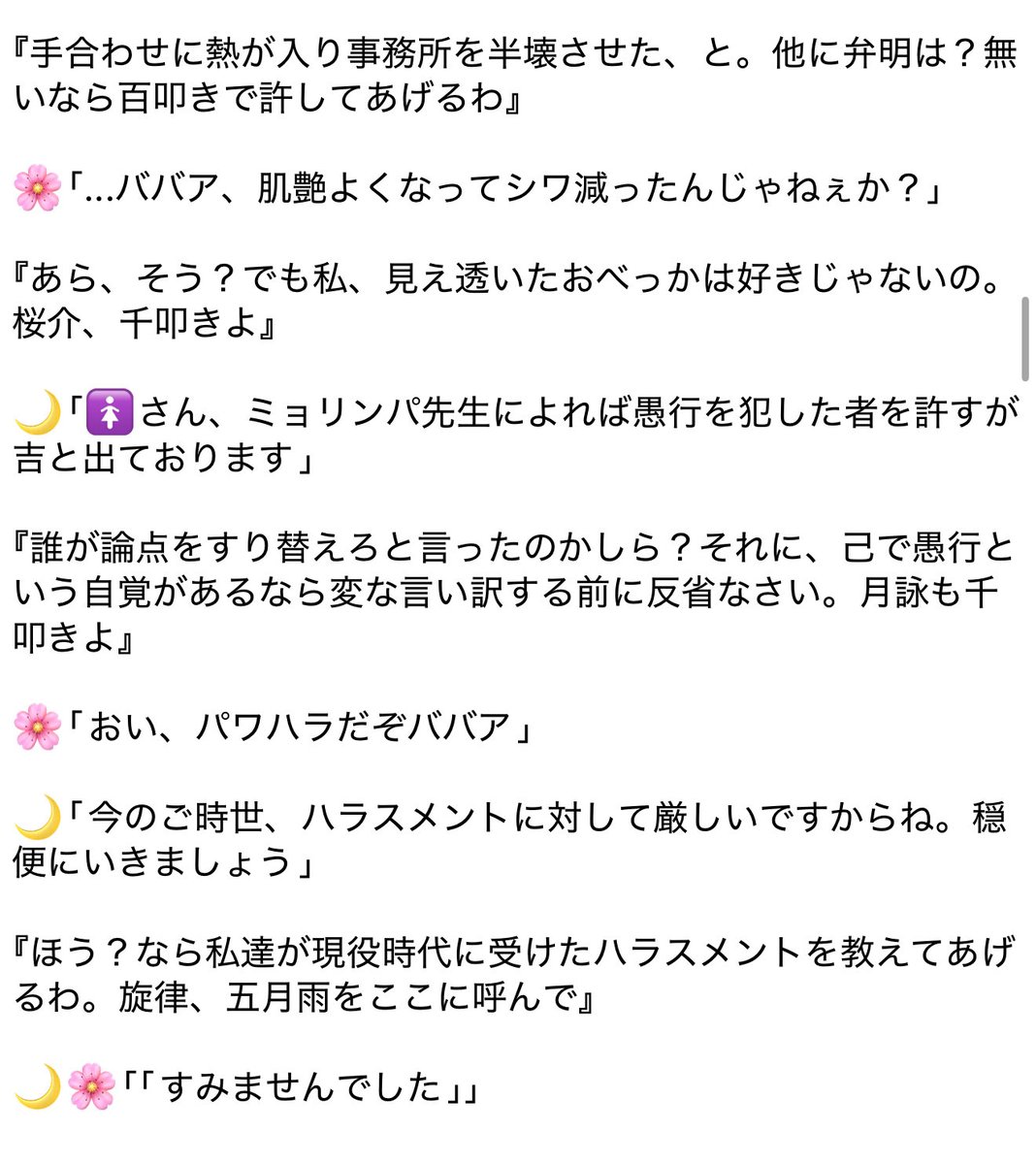 kkomsm's tweet photo. 👹(🍑)機関強強BBA夢主
※リクエスト

🏹🧪🪼/🎤/💧/🌙🌸

#tgakプラス(？) https://t.co/5mjzkbNcIk