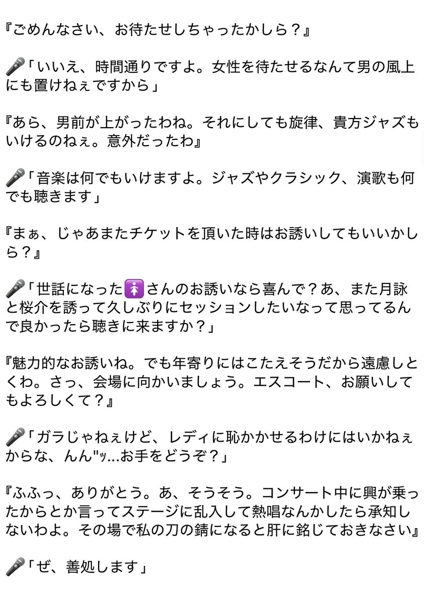 kkomsm's tweet photo. 👹(🍑)機関強強BBA夢主
※リクエスト

🏹🧪🪼/🎤/💧/🌙🌸

#tgakプラス(？) https://t.co/5mjzkbNcIk