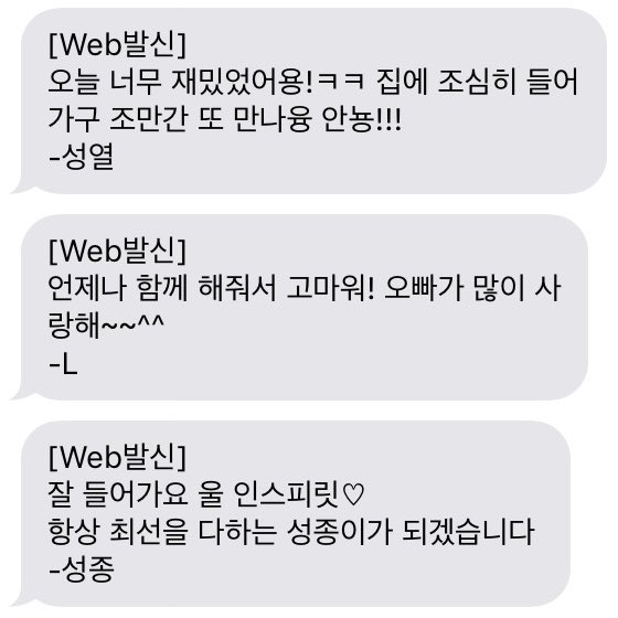 dwh_119's tweet photo. 그시절 콘서트 끝나면 문자메시지 기다리는 맛
기억하시나요?🥹 https://t.co/X14KfwwIYl