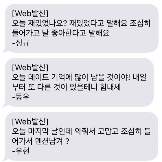 dwh_119's tweet photo. 그시절 콘서트 끝나면 문자메시지 기다리는 맛
기억하시나요?🥹 https://t.co/X14KfwwIYl