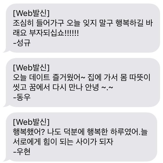 dwh_119's tweet photo. 그시절 콘서트 끝나면 문자메시지 기다리는 맛
기억하시나요?🥹 https://t.co/X14KfwwIYl