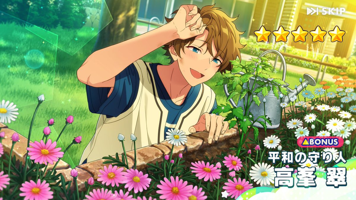 chapi_pi's tweet photo. Mで翠くん来てくれたー！！うれしい https://t.co/VLCA39yqu6