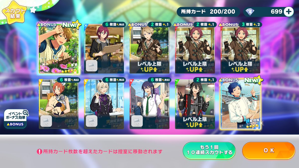 chapi_pi's tweet photo. Mで翠くん来てくれたー！！うれしい https://t.co/VLCA39yqu6