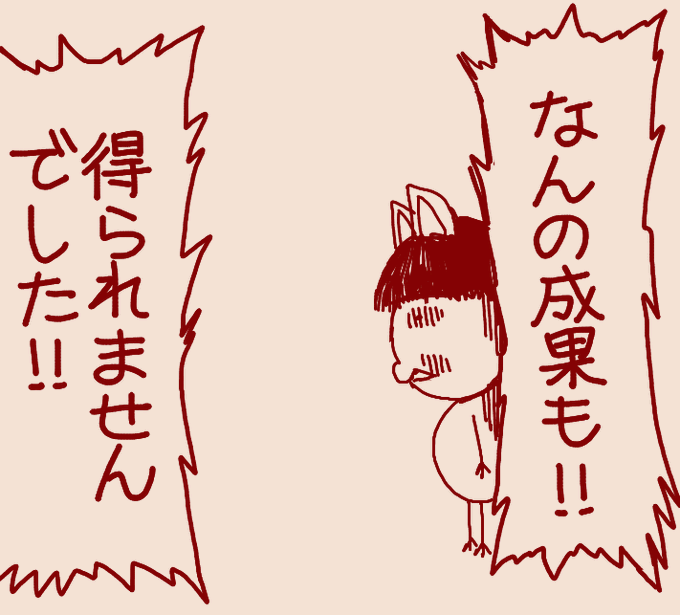 みんな3連休はじゅうじつしてた?
自分はこんなかんじです!おやすみ! 