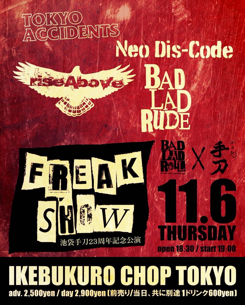 Neo Dis-Code リハーサルでした。
いよいよ今週木曜日です。
2025.11.06（Thu） 池袋手刀
Freak Show
　Tokyo Accidents
　Neo Dis-Code
　riseAbove
　BAD LAD RUDE
2,500（＋1drink）/2,900（＋1drink）
18:30/19:00

チケット取扱い
　TIGET tiget.net/events/432853

　#NeoDisCode #neo_dis_code