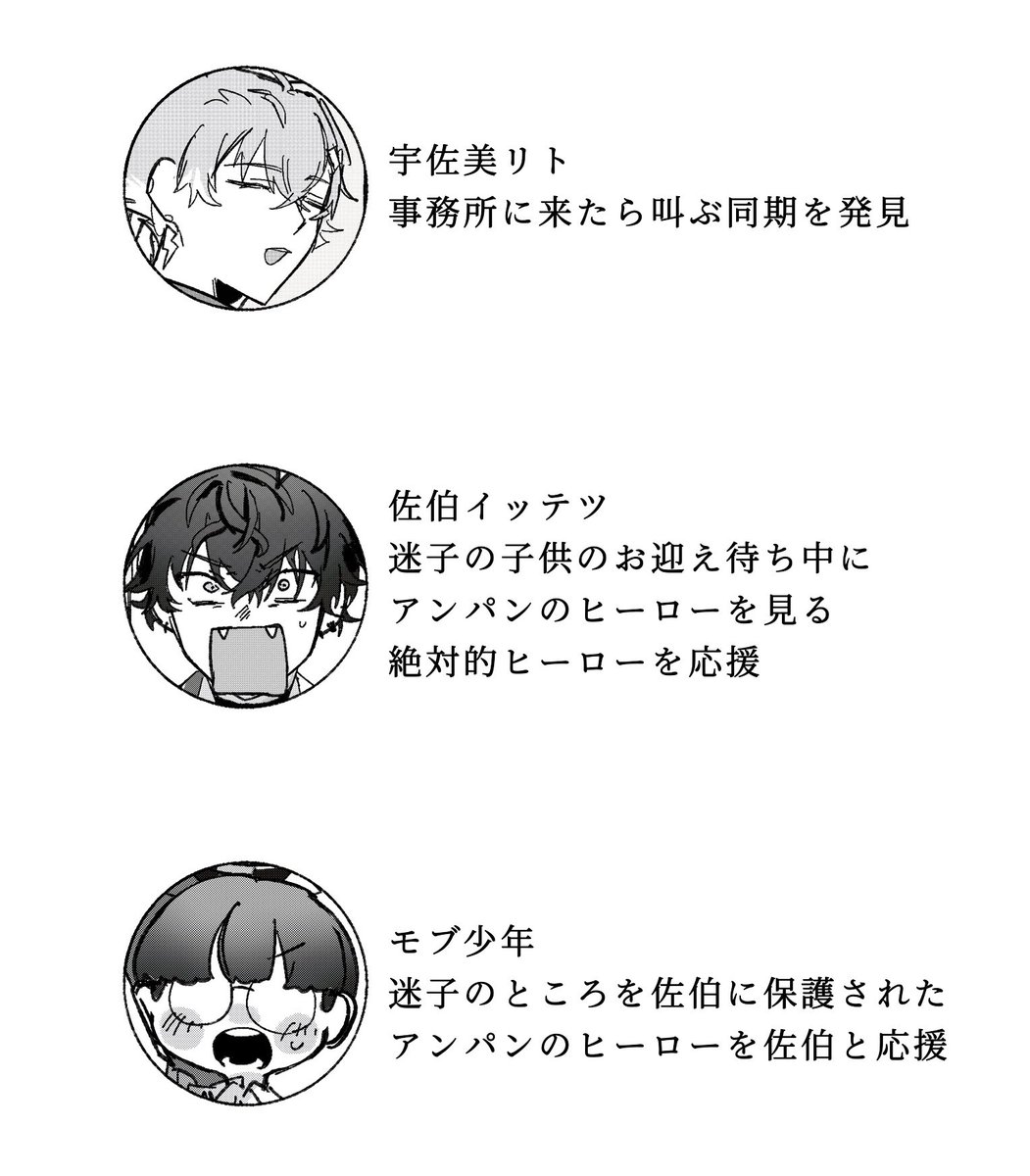 イカ寿司 (@1ka_n0_0sush1) / Posts / X