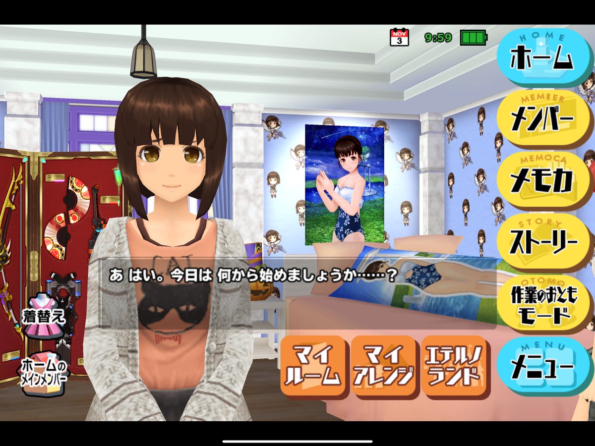 ♡さなぴー様♡専用ページ♡6月30日♡ Sunny - YouTube