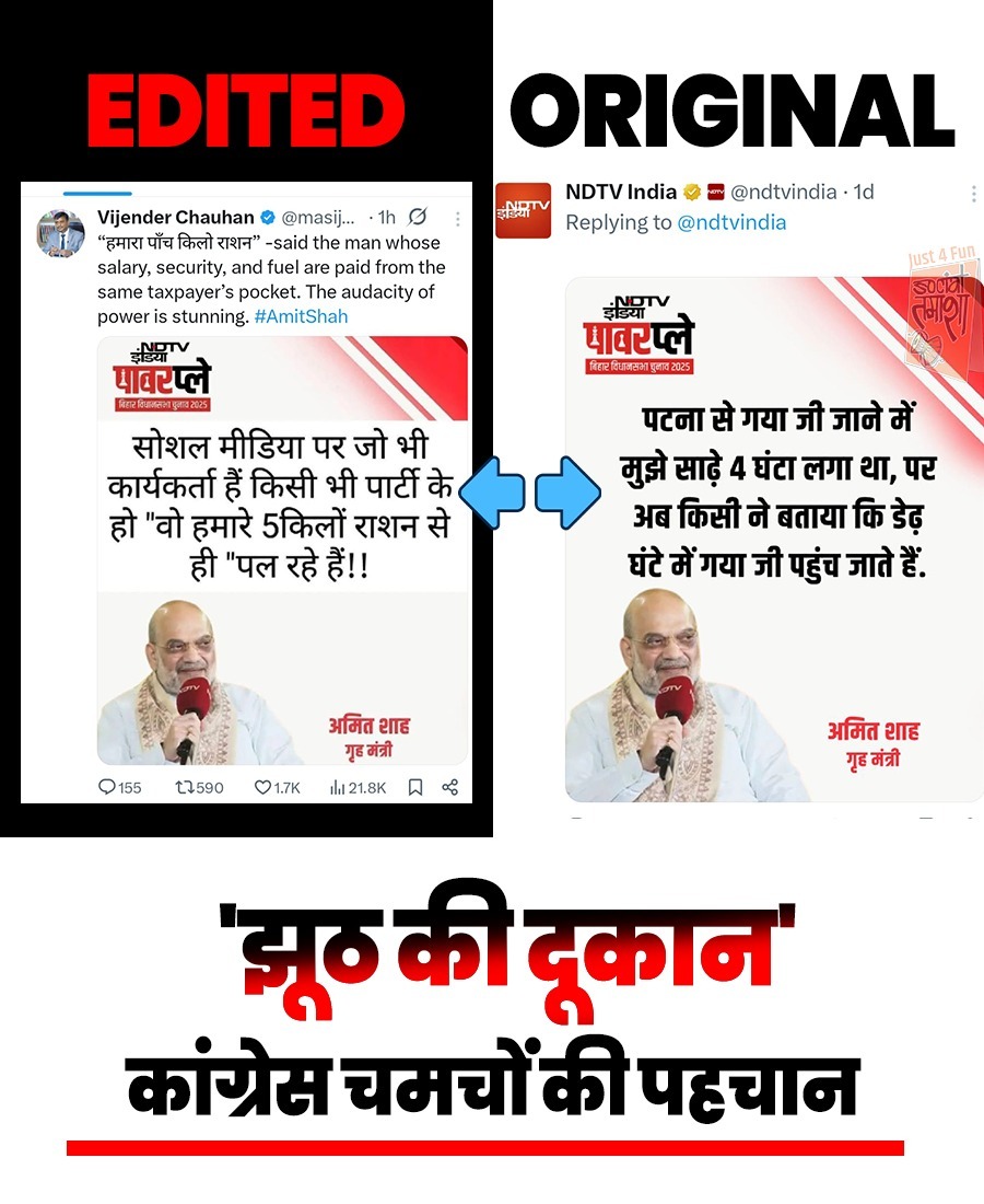 Why is <a href="/AmitShah/">Amit Shah</a> ji not filing FIR against propagators of such fake news even if the impact of such fake news has been observed during LS elections. <a href="/BJP4India/">BJP</a> <a href="/Uppolice/">UP POLICE</a>