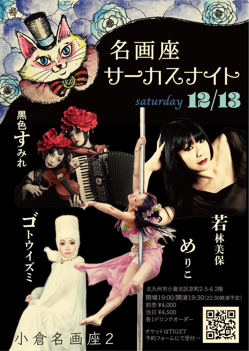 たけちゃん (@takechan91) / Posts / X