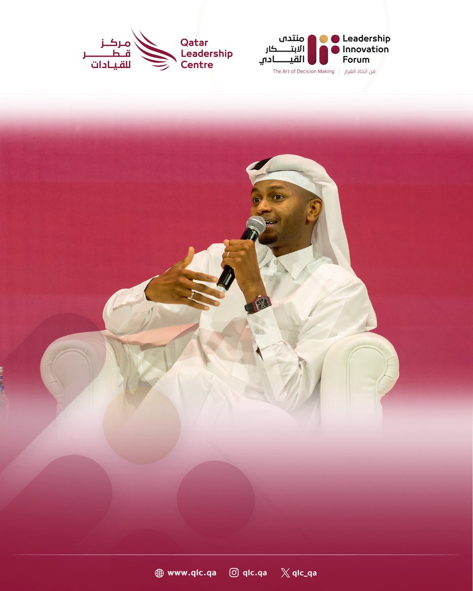 Lif_Qatar's tweet photo. القيادة في الرياضة: إعادة تعريف القيادة من خلال الوحدة والروح الرياضية
استعرضت الجلسة الأولى مفهوم القيادة في المجال الرياضي من منظورٍ حديث، مع التركيز على أهمية روح التعاون والعمل الجماعي كأسسٍ لتحقيق النجاح وبناء ثقافة قيادية تقوم على الوحدة والمسؤولية المشتركة. https://t.co/3bpXcZcAuV