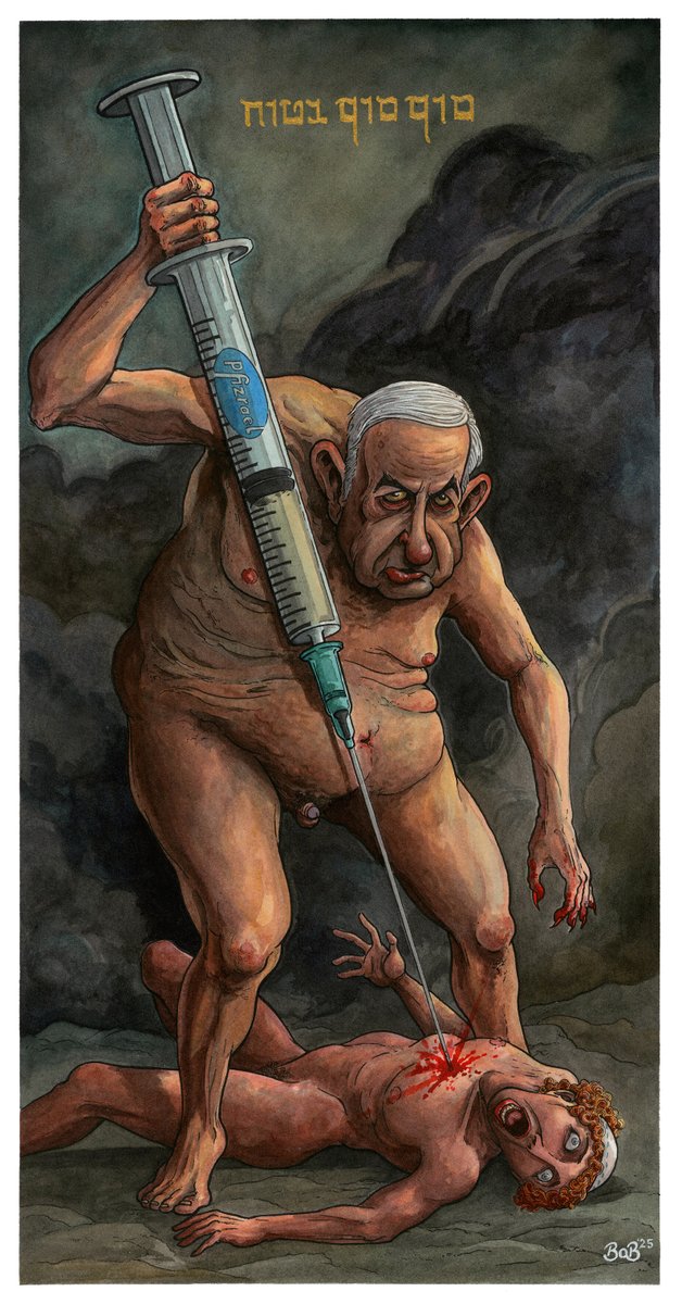 <a href="/benshapiro/">Ben Shapiro</a> No.