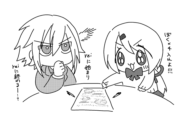 制作時の話聞かせてくれ～ 