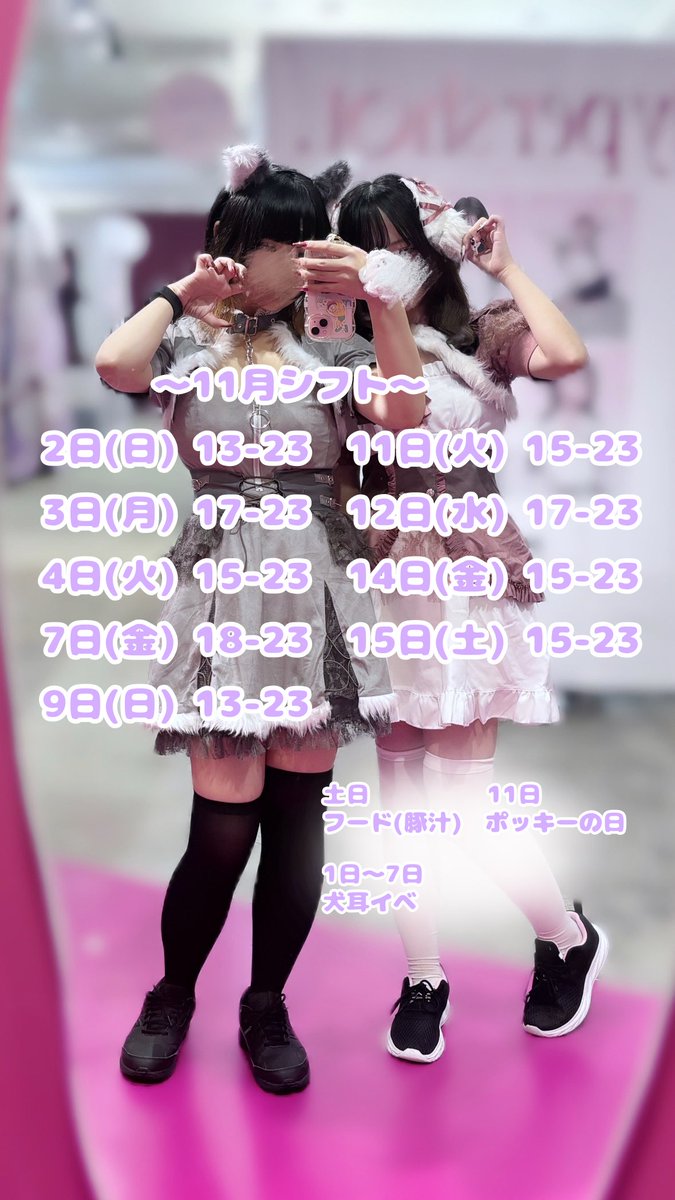 みく② み く (@miku_idolhorse) / Posts / X