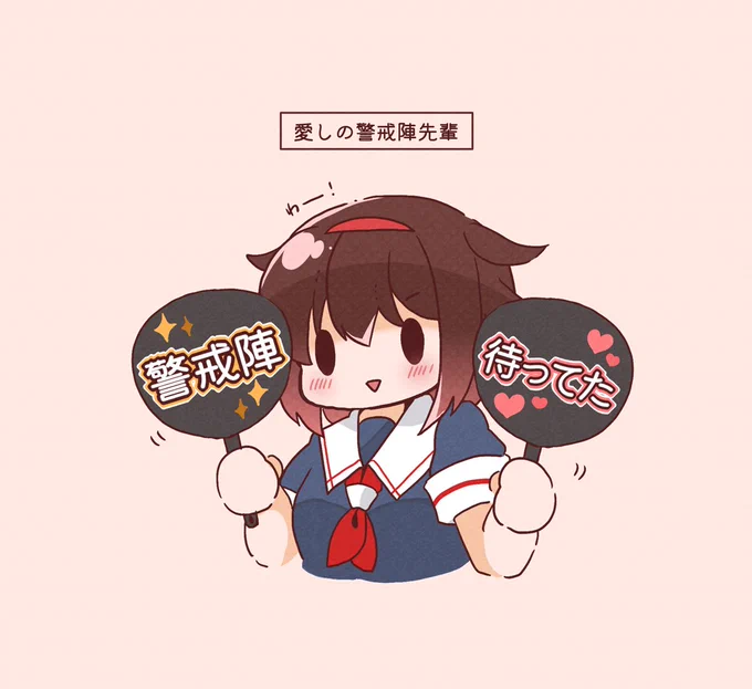 イベント始まるたびに毎回こうなって通常海域が捗る #艦これ