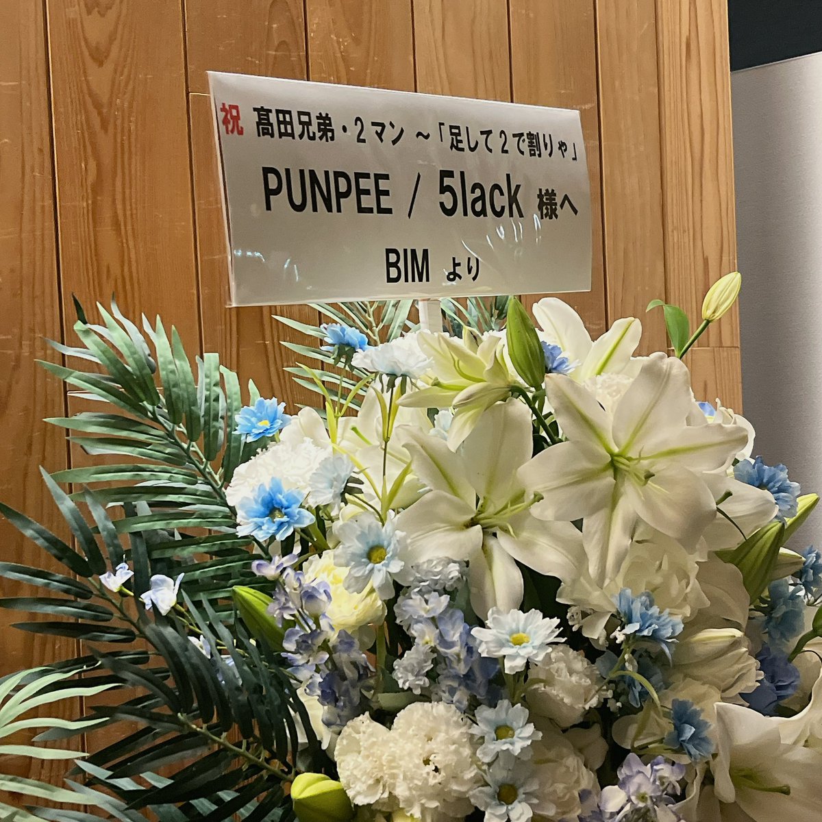 キングス_KingSlime_lv99 on X