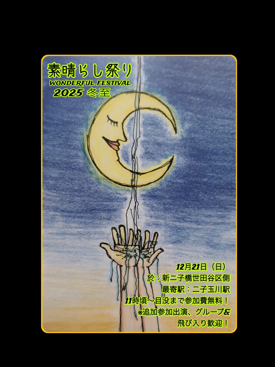 tomozo (@basstomozo) / Posts / X