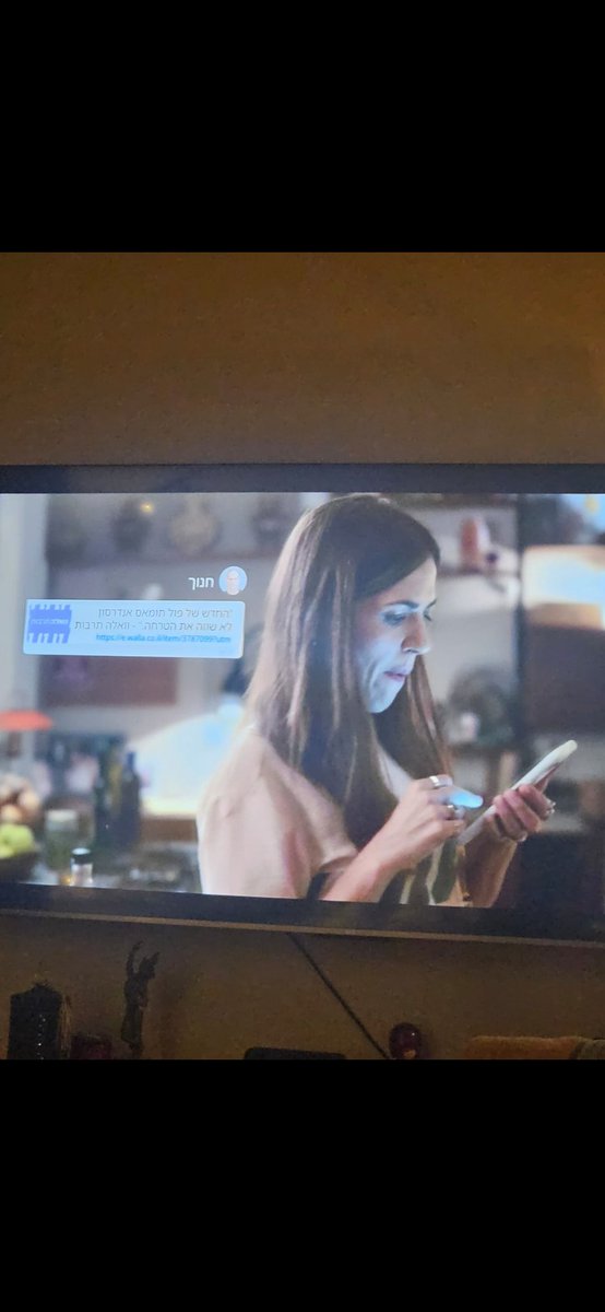אנחנו בוואלה תרבות דווקא אהבנו את החדש של פול תומאס אנדרסון!