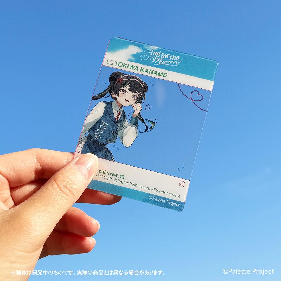 めめ様 常磐カナメ🌺🌸 on X