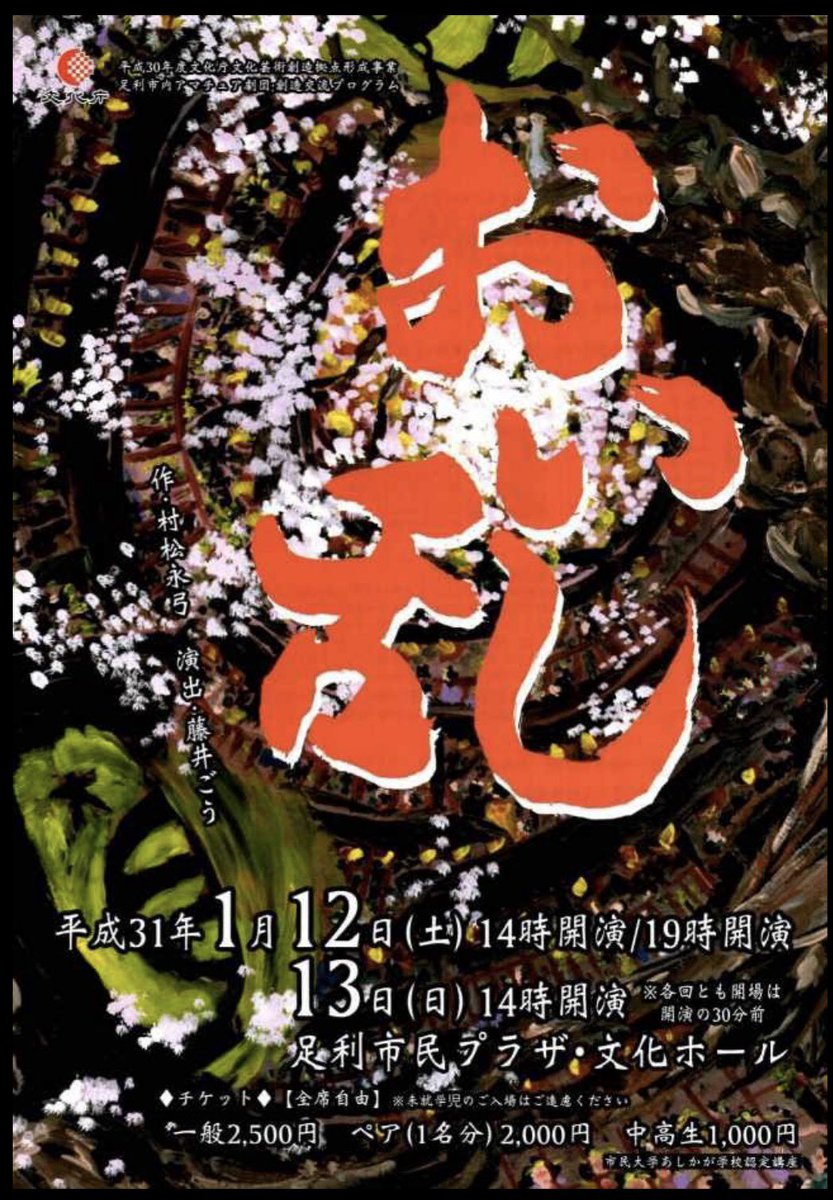 px3_45's tweet photo. 販売決定✨
11/15.16
有鄰館酒蔵にて
さんかくショートwith PPP45°の公演があります。
その時に、過去作品
・おい乱
・初恋
・あの夏の青い空
の、上演台本の販売いたします！
そして、今回上演する褐色の台本も販売致します。
各台本10部ずつの限定販売です✨
1部1.000円です
ご予約も承っております https://t.co/Iynv2zTguu