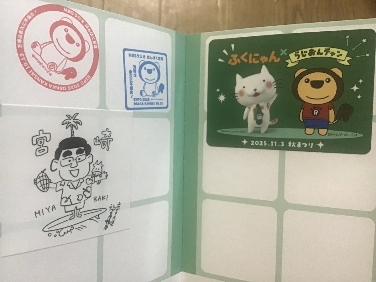 微博视界大会 直筆サイン2 専用ページ ぺんてる 筆ペン 筆文字サインペン 顔料インキ 極細