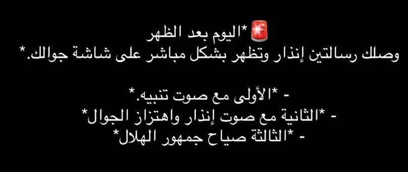 #علی_بابا 
#النصر 
#الهلال