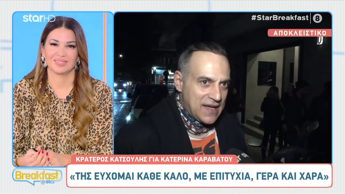 iShow.gr tweet media