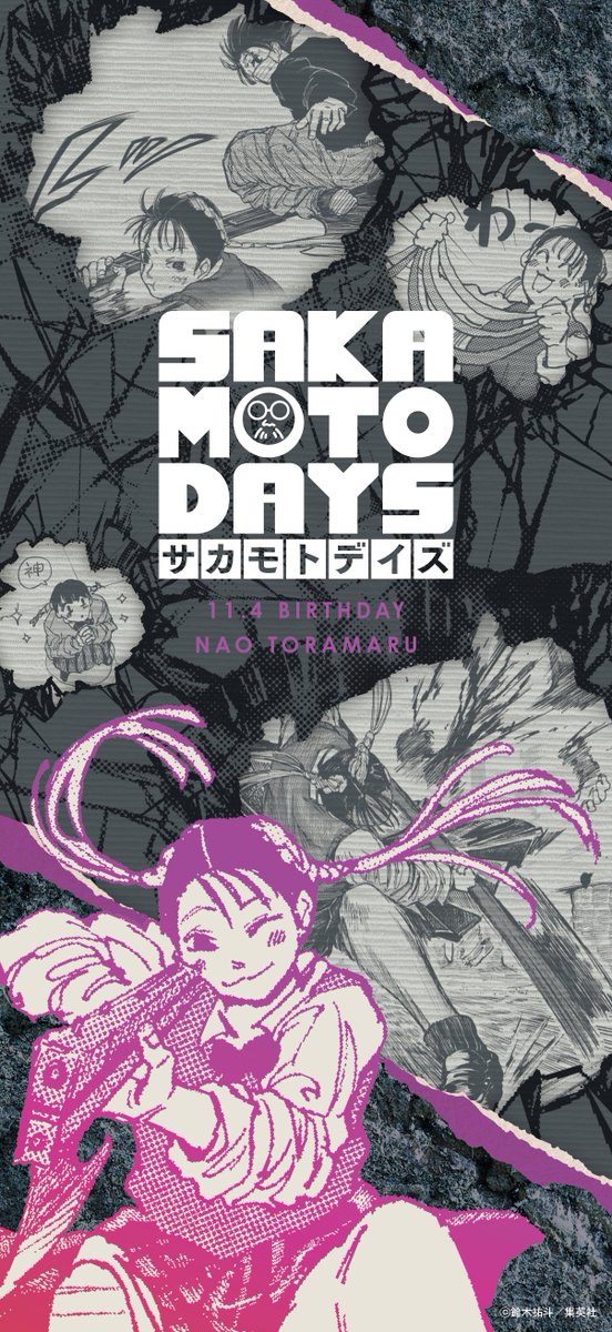 ご容赦ください。 (@excuse_me_NS) / Posts / X