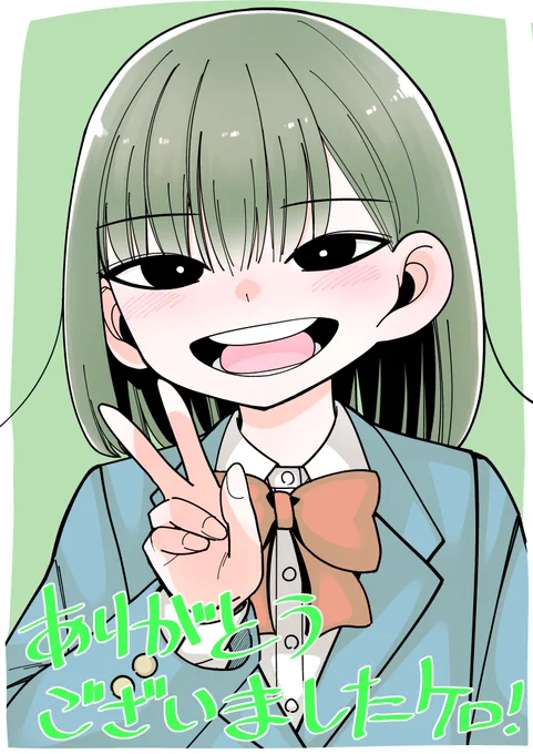 【告知】本日11月4日(火)発売の最強ジャンプ12月号に『気になるあの子はカエル好き』27話掲載です!🐸
今回で最終話!!!!!!ご覧くださった皆様ありがとうございました!!!!!!!!🐸🐸🐸🐸🐸🐸🐸🐸🐸🐸🐸🐸🐸🐸🐸🐸🐸🐸🐸🐸

コミックス最終4巻は来年2月4日発売予定です!よろしくお願いします～!🐸🐸🐸🐸 