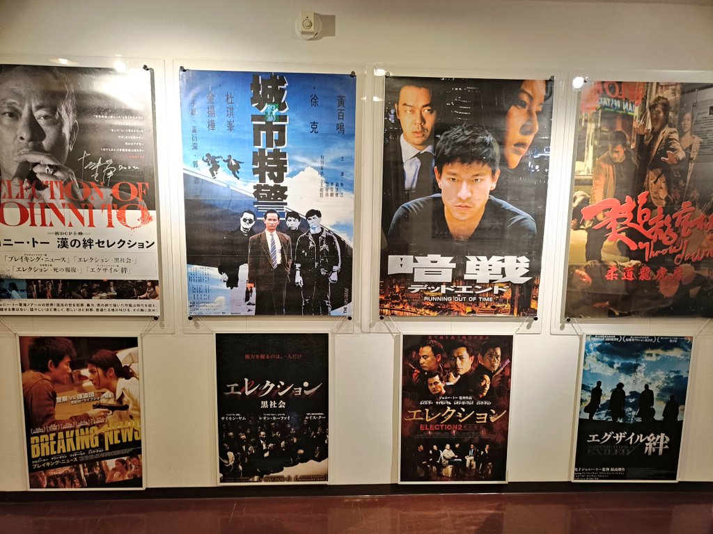 アンディラウ　❶‼️超希少‼️アンディラウPOSTER GALLERY アンディ・ラウ 暗黒英雄伝／衝擊天子門生（1991） – カンフー